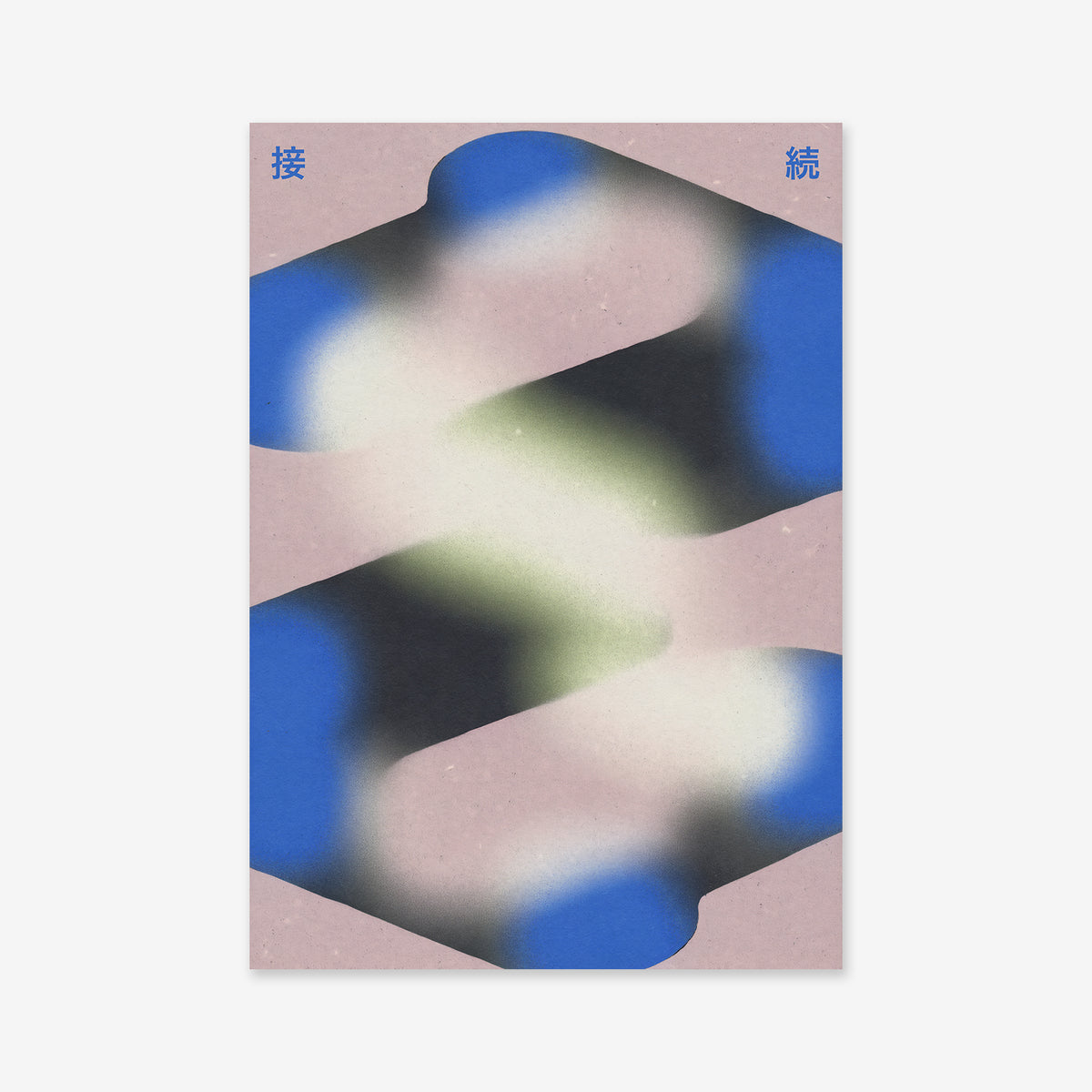 Setsuzoku No. 1 features overlapping, blurred geometric shapes in black, blue, green, and white on beige, with blue Chinese characters in the corners. Perfect as a giclée art print for modern interiors.